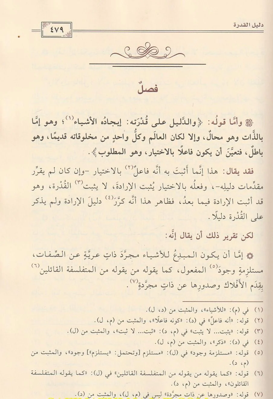 صورة المنتج 3