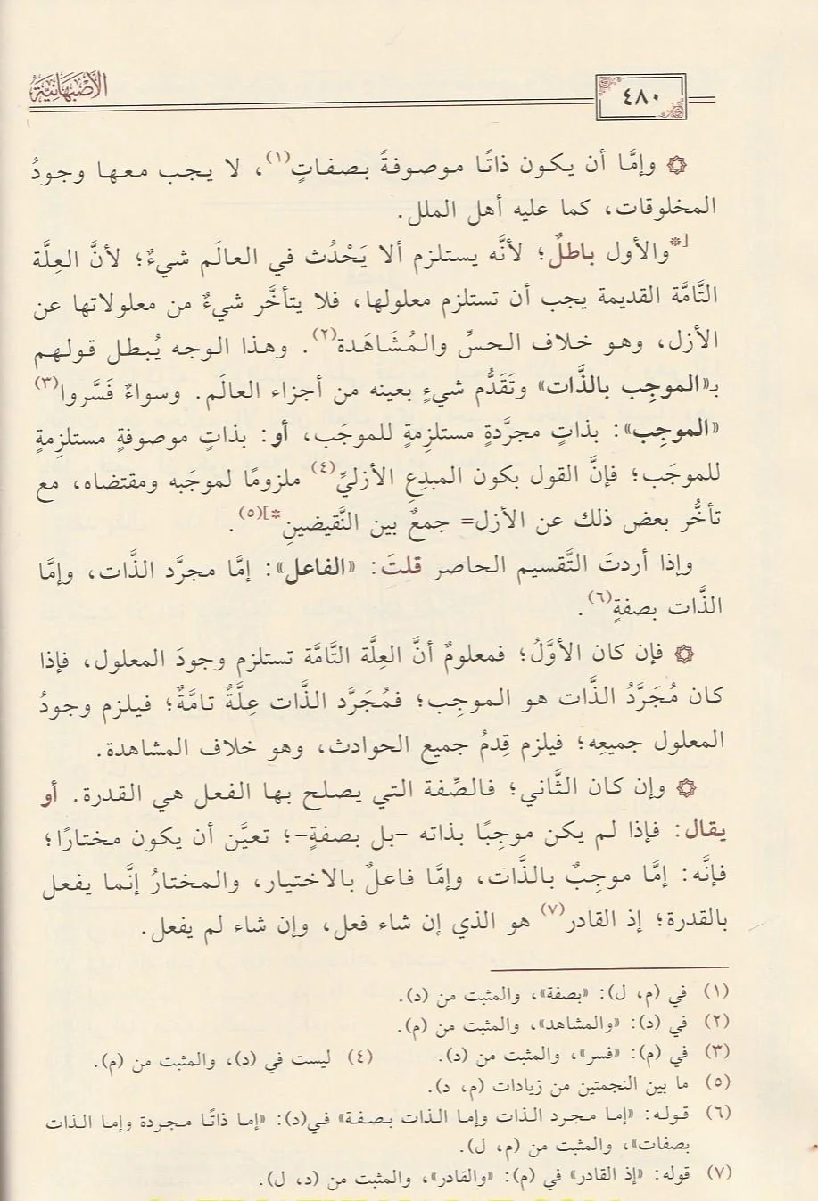 صورة المنتج 4