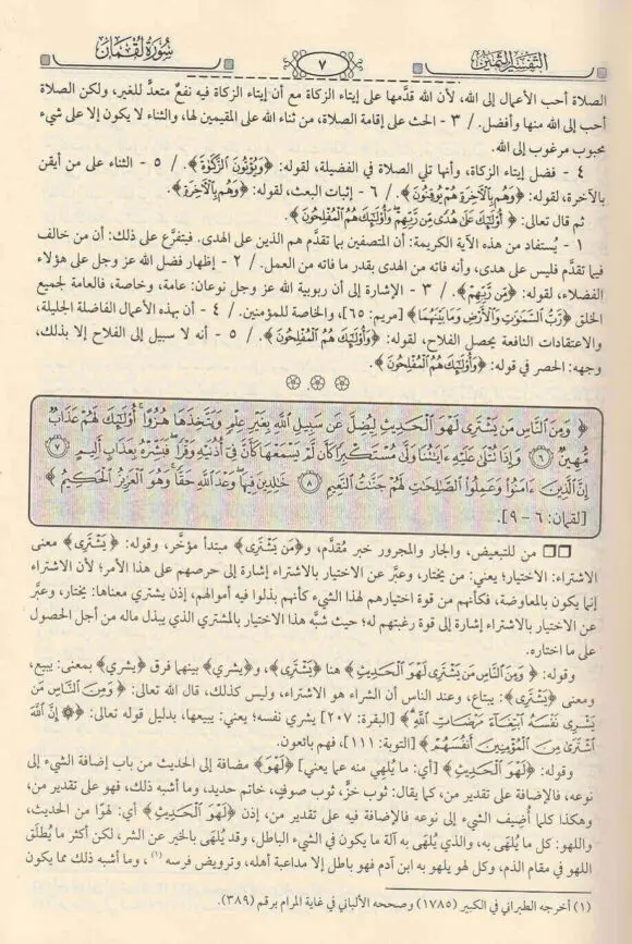 صورة المنتج 3