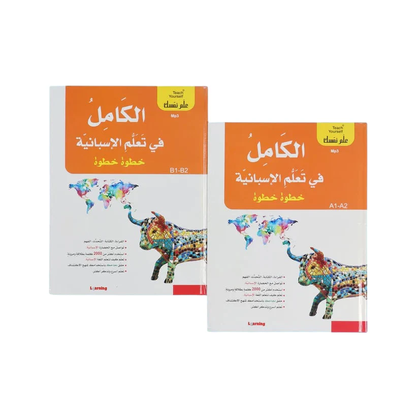 صورة المنتج 1