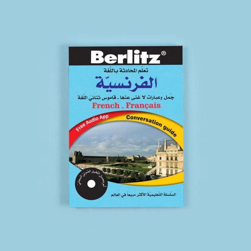 صورة مصغرة 2