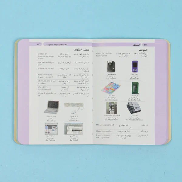 صورة المنتج 3