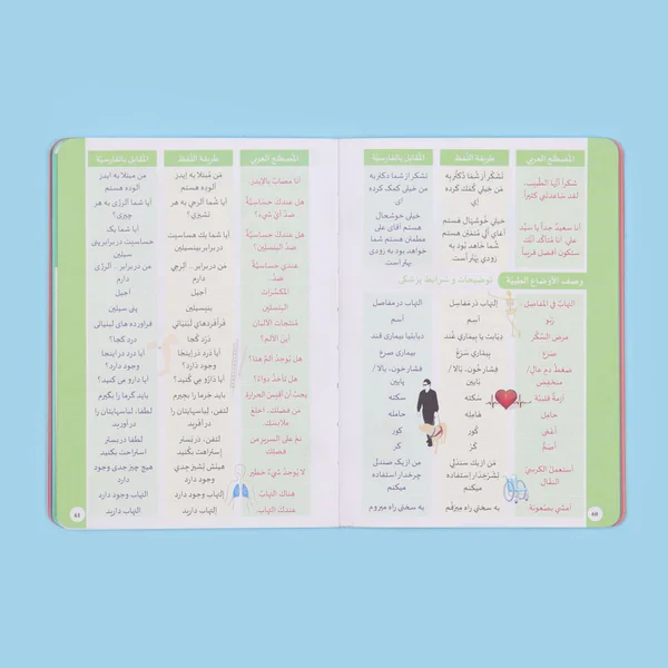 صورة المنتج 3