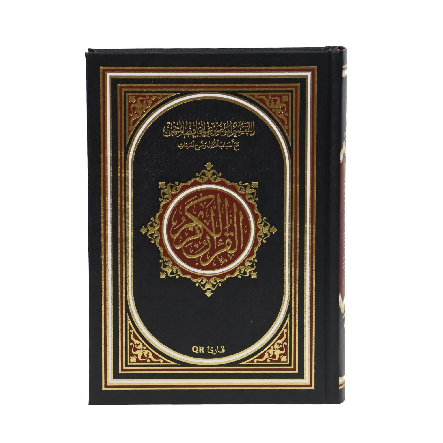 صورة المنتج 9