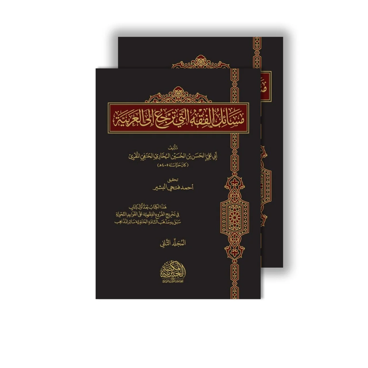 صورة المنتج 1