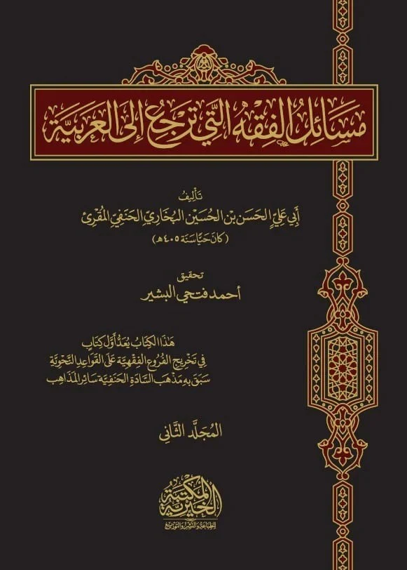 صورة المنتج 2