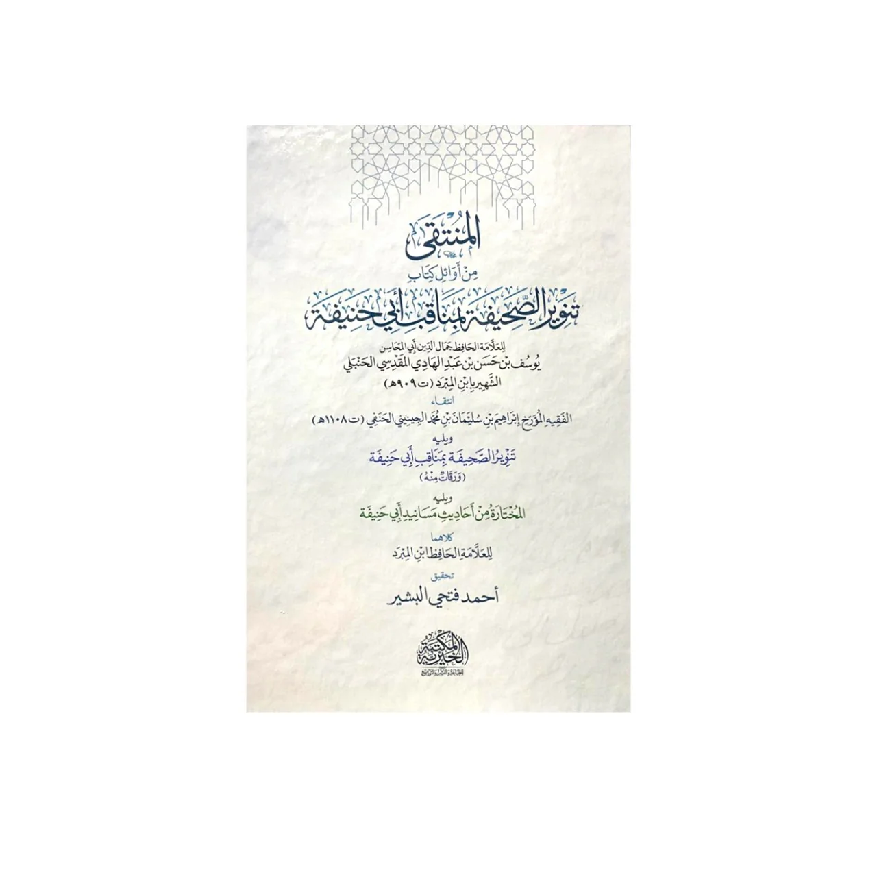 صورة المنتج 2