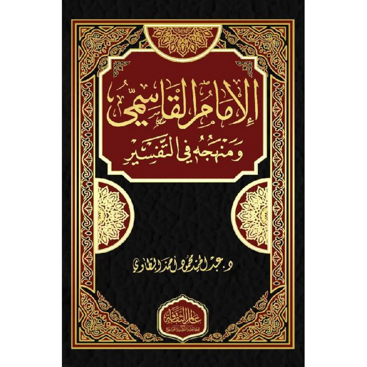 صورة المنتج 1