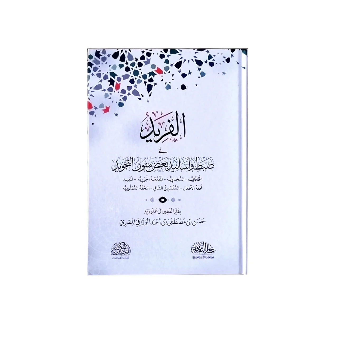 صورة المنتج 2