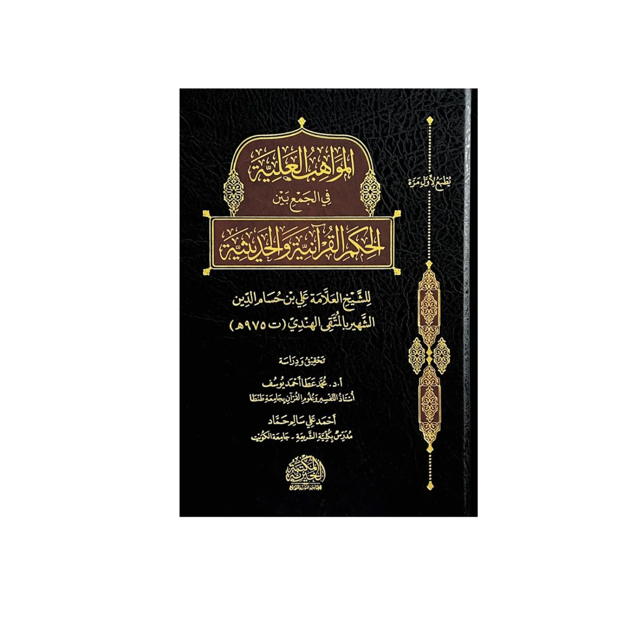 صورة المنتج 2