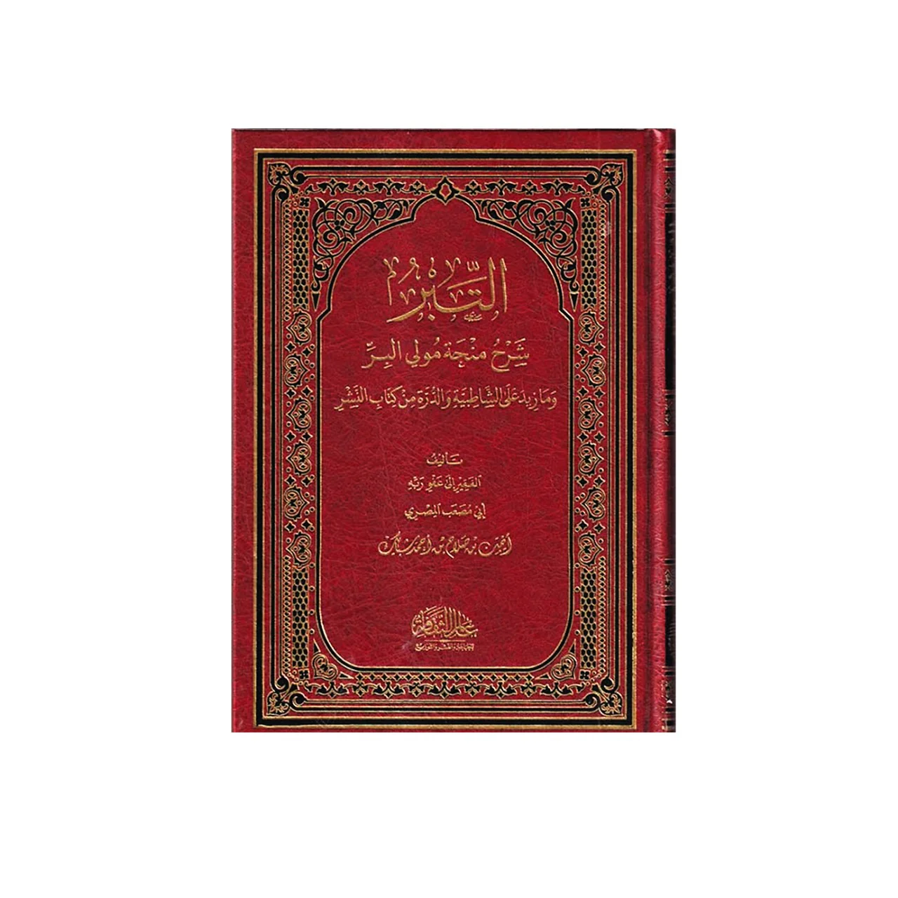 صورة المنتج 1