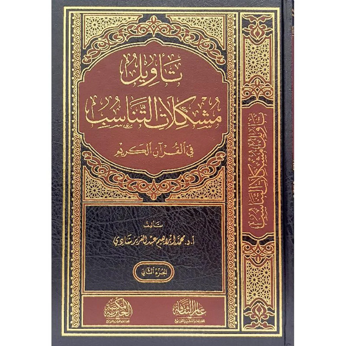 صورة المنتج 3