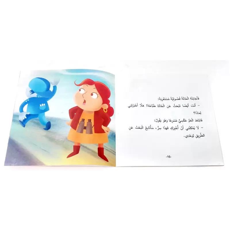 صورة المنتج 11
