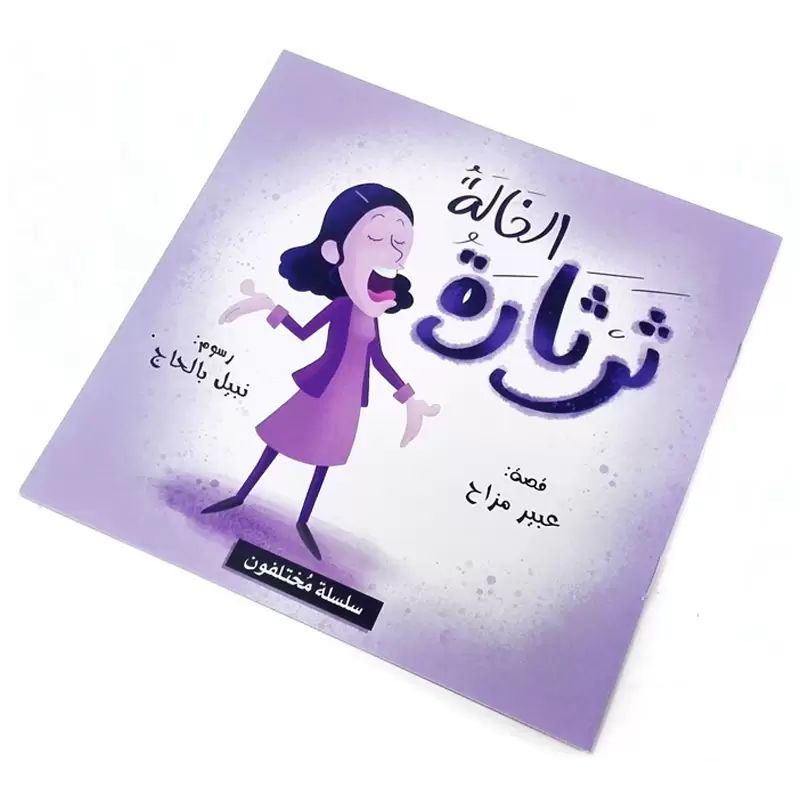 صورة المنتج 12