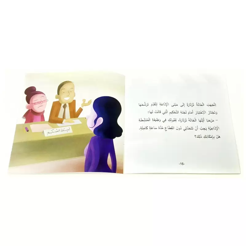 صورة المنتج 13