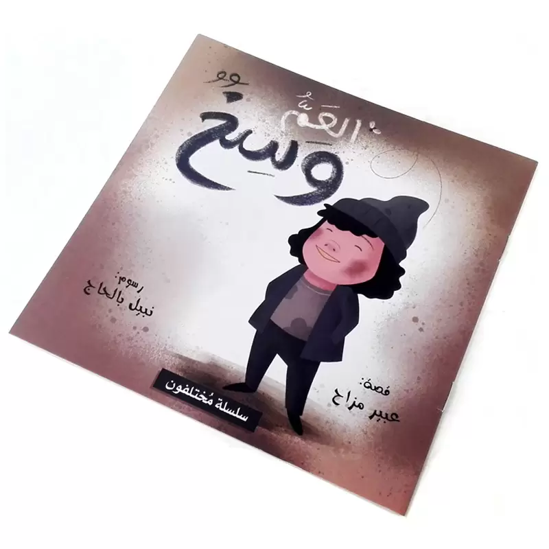 صورة المنتج 14