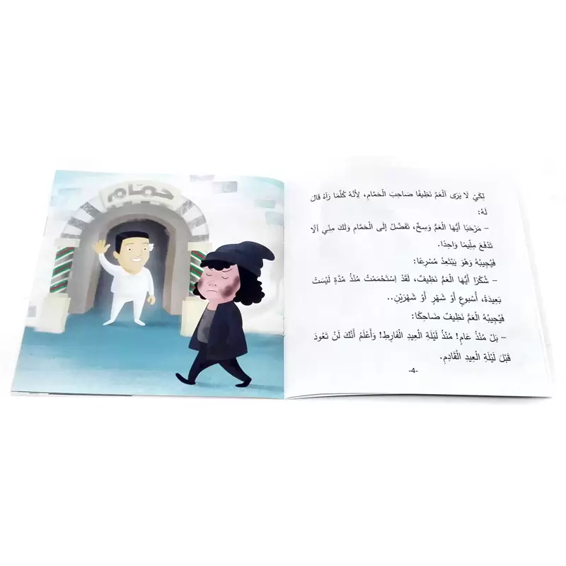 صورة المنتج 15