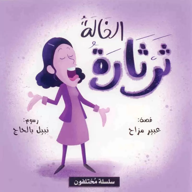 صورة المنتج 2