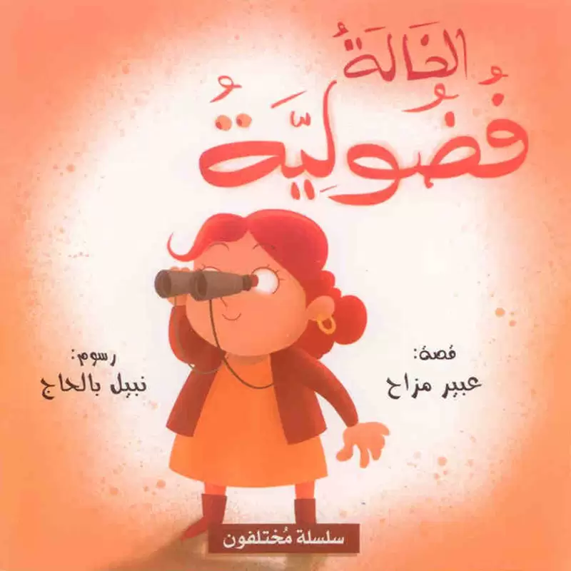 صورة المنتج 3