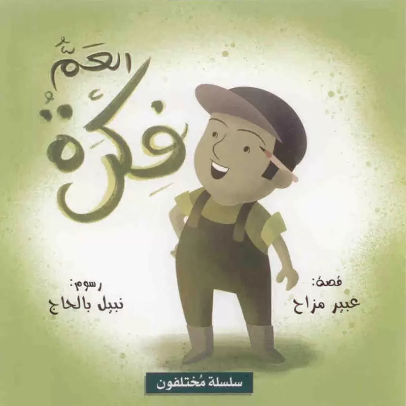 صورة المنتج 5