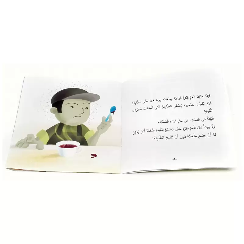 صورة المنتج 7