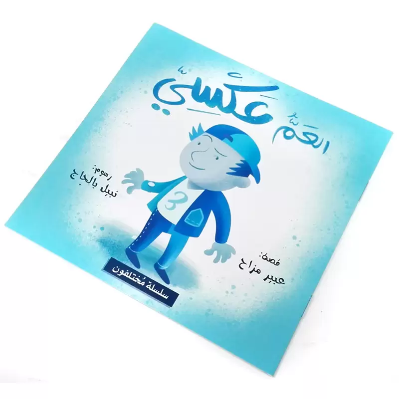 صورة المنتج 8