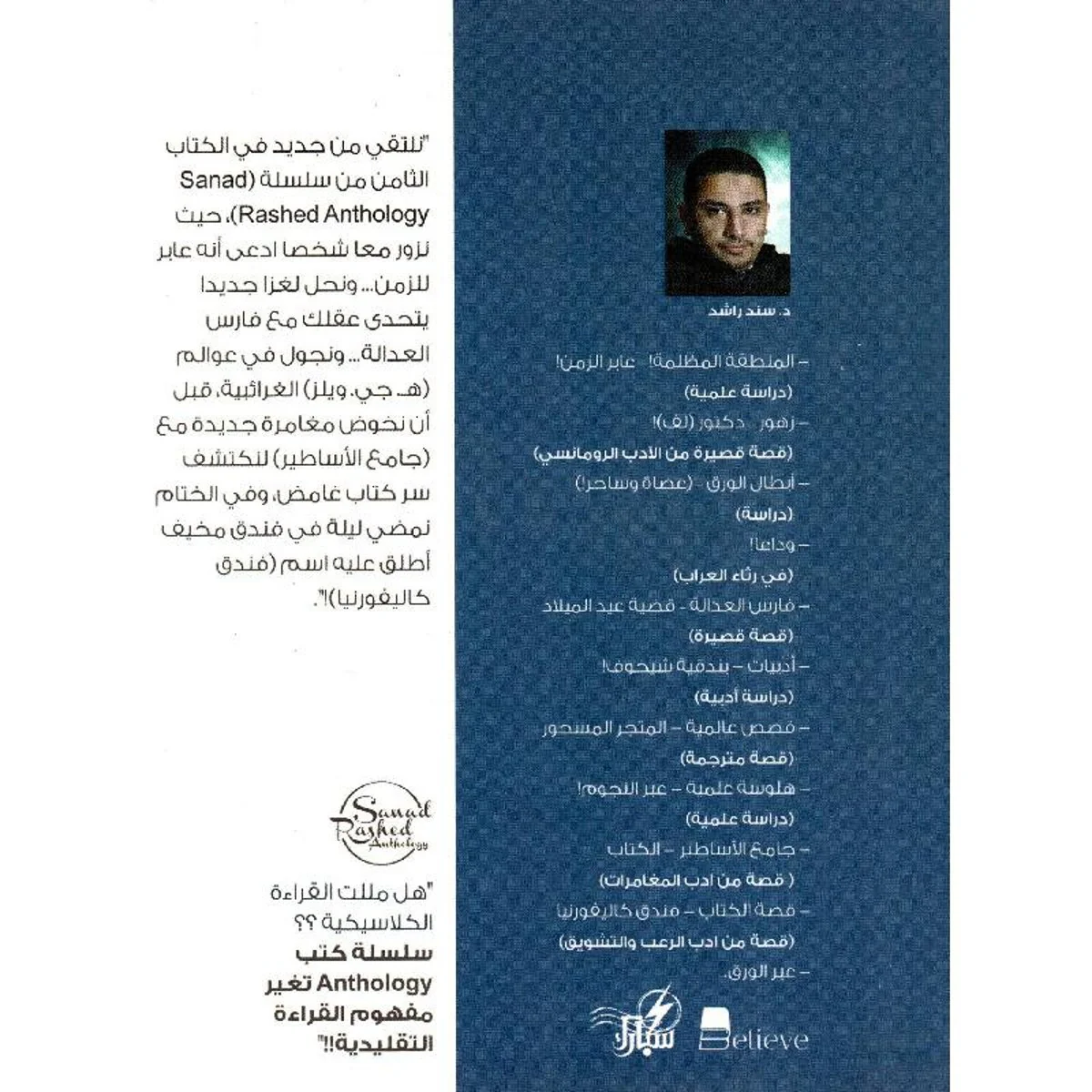 صورة المنتج 2