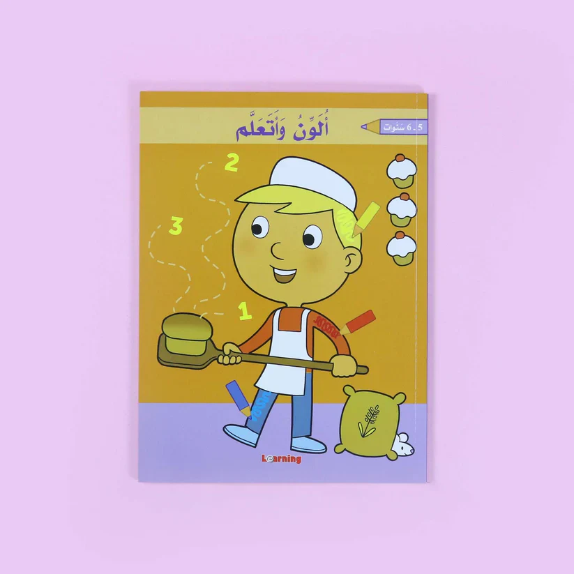 صورة المنتج 1