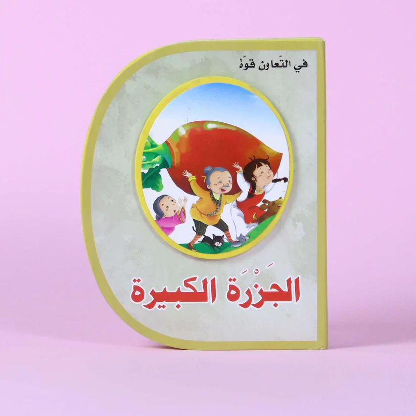 صورة المنتج 1