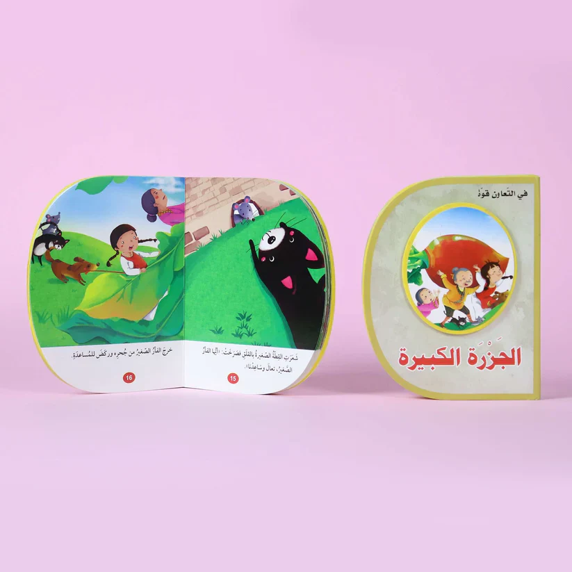 صورة المنتج 2