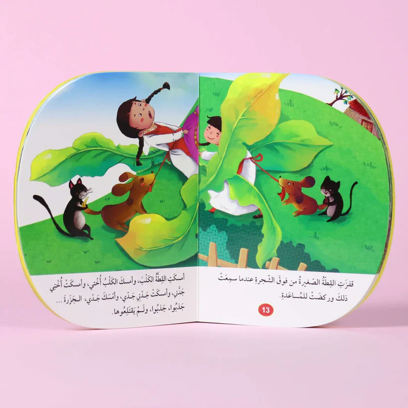 صورة المنتج 3