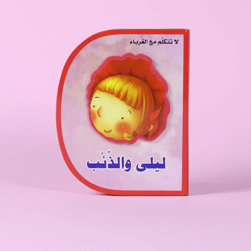 صورة المنتج 1