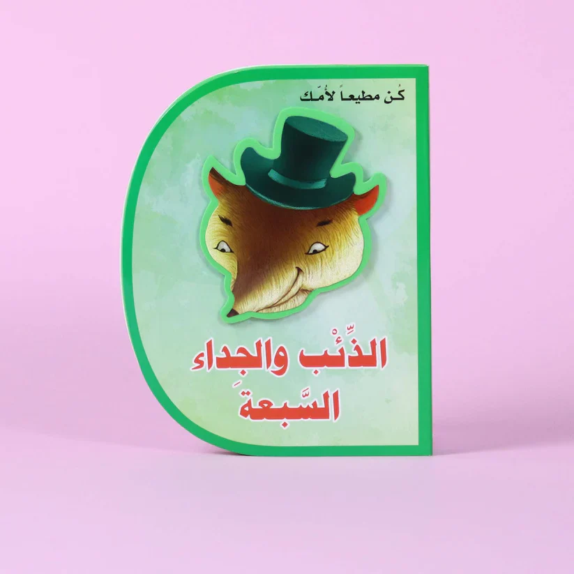 صورة المنتج 1