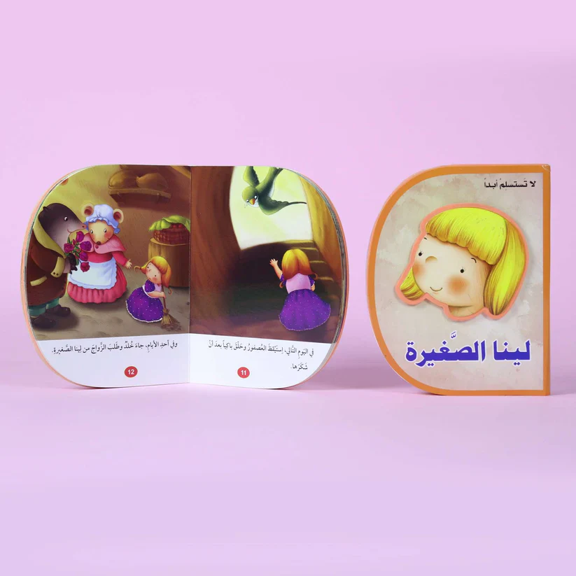 صورة المنتج 2