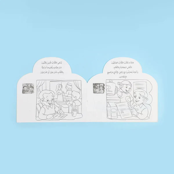 صورة المنتج 2
