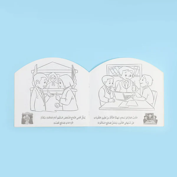 صورة المنتج 2