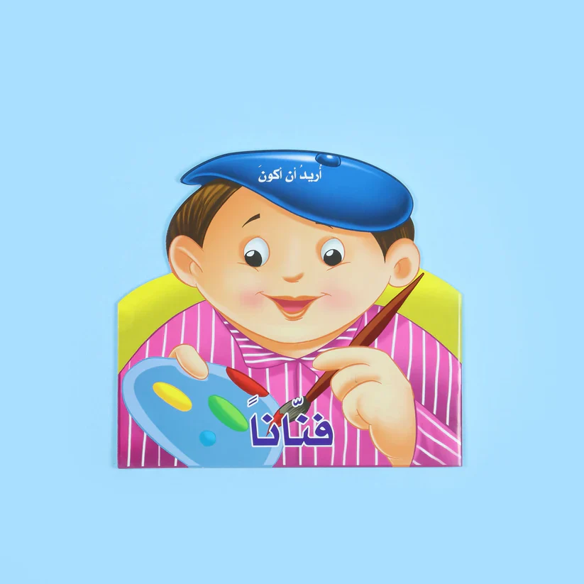 صورة المنتج 1