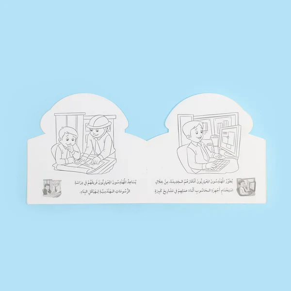 صورة المنتج 2