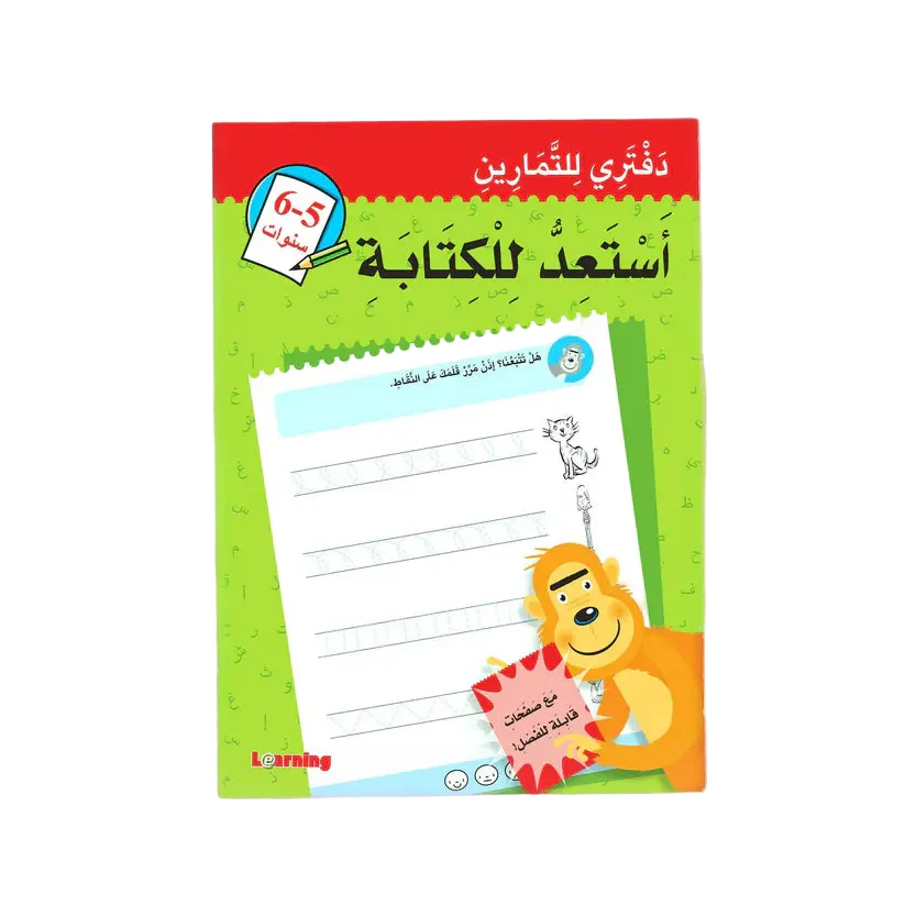 صورة المنتج 1
