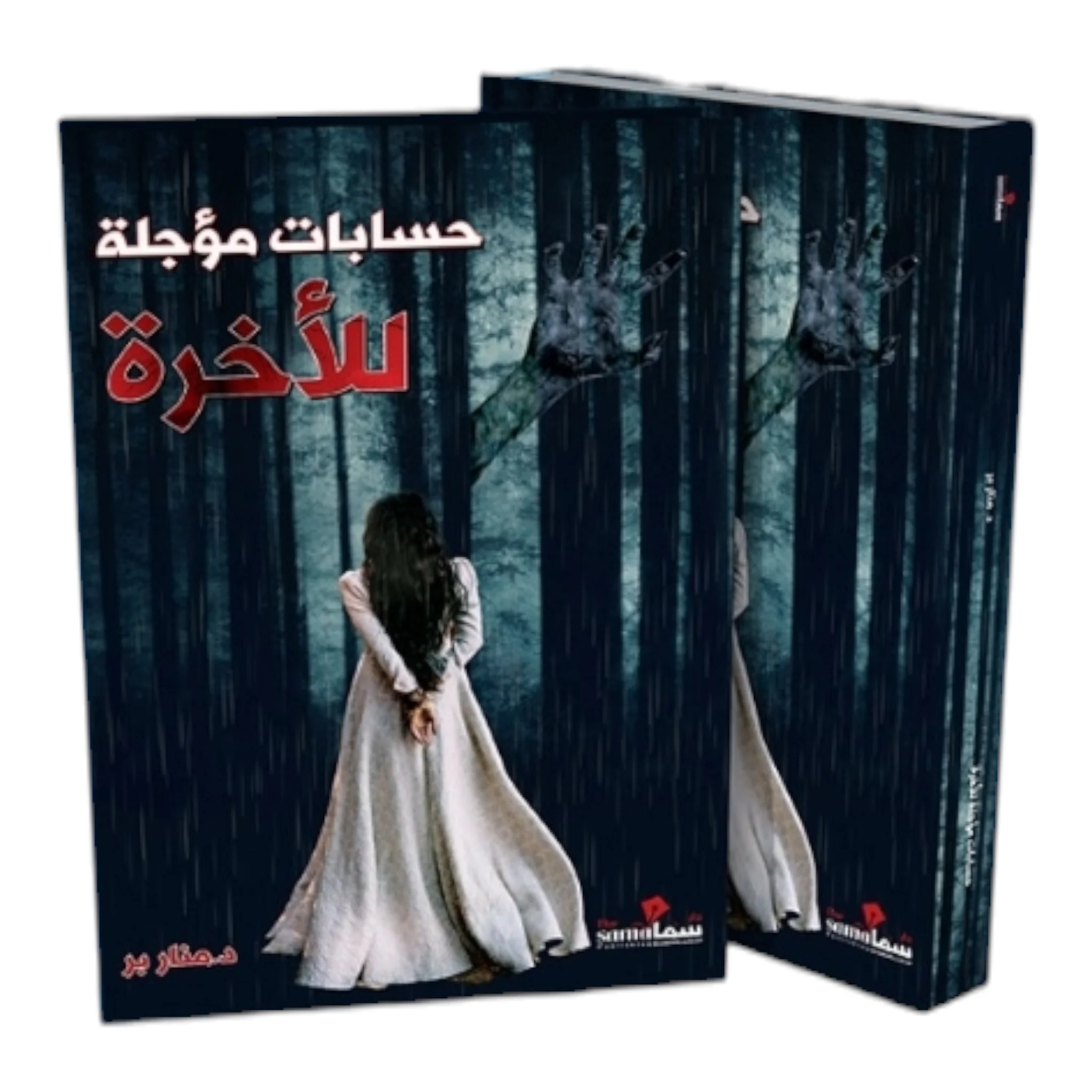 صورة المنتج 1