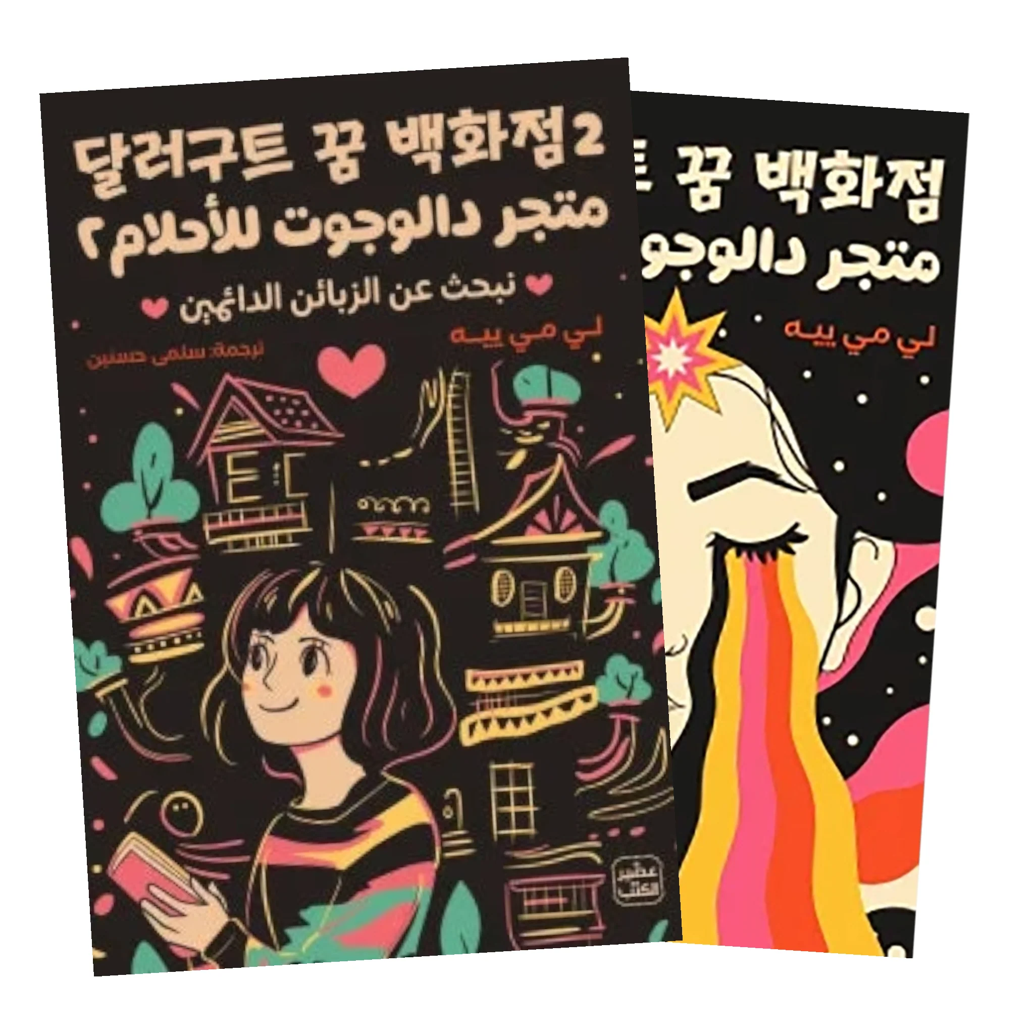 صورة المنتج 1