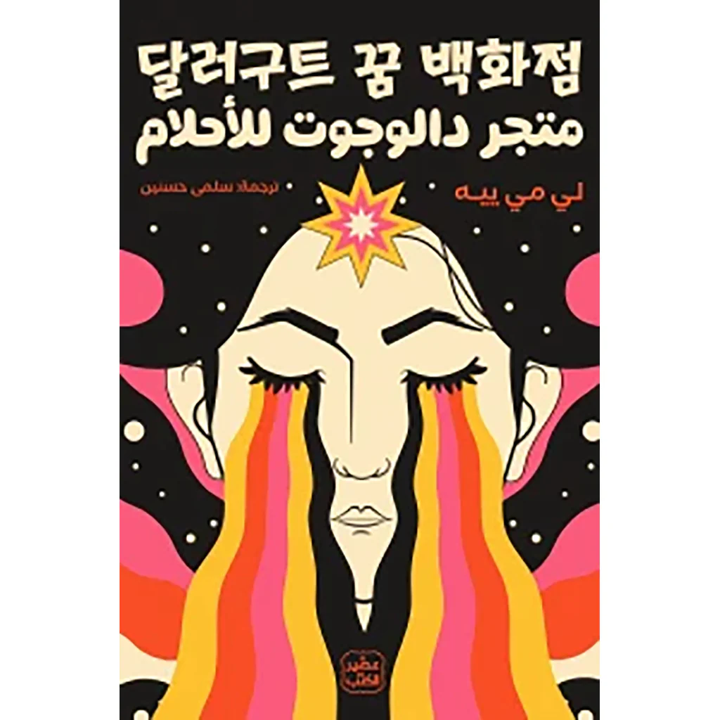 صورة المنتج 3