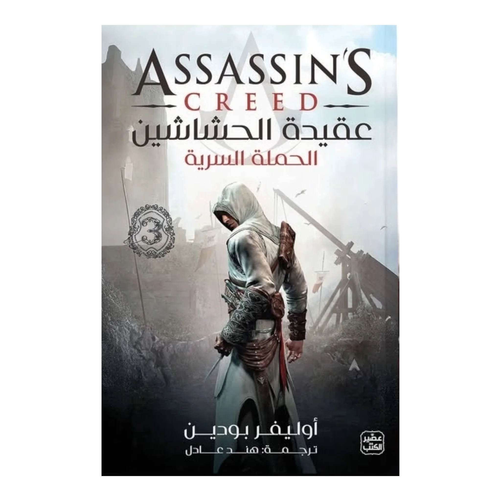 صورة المنتج 3