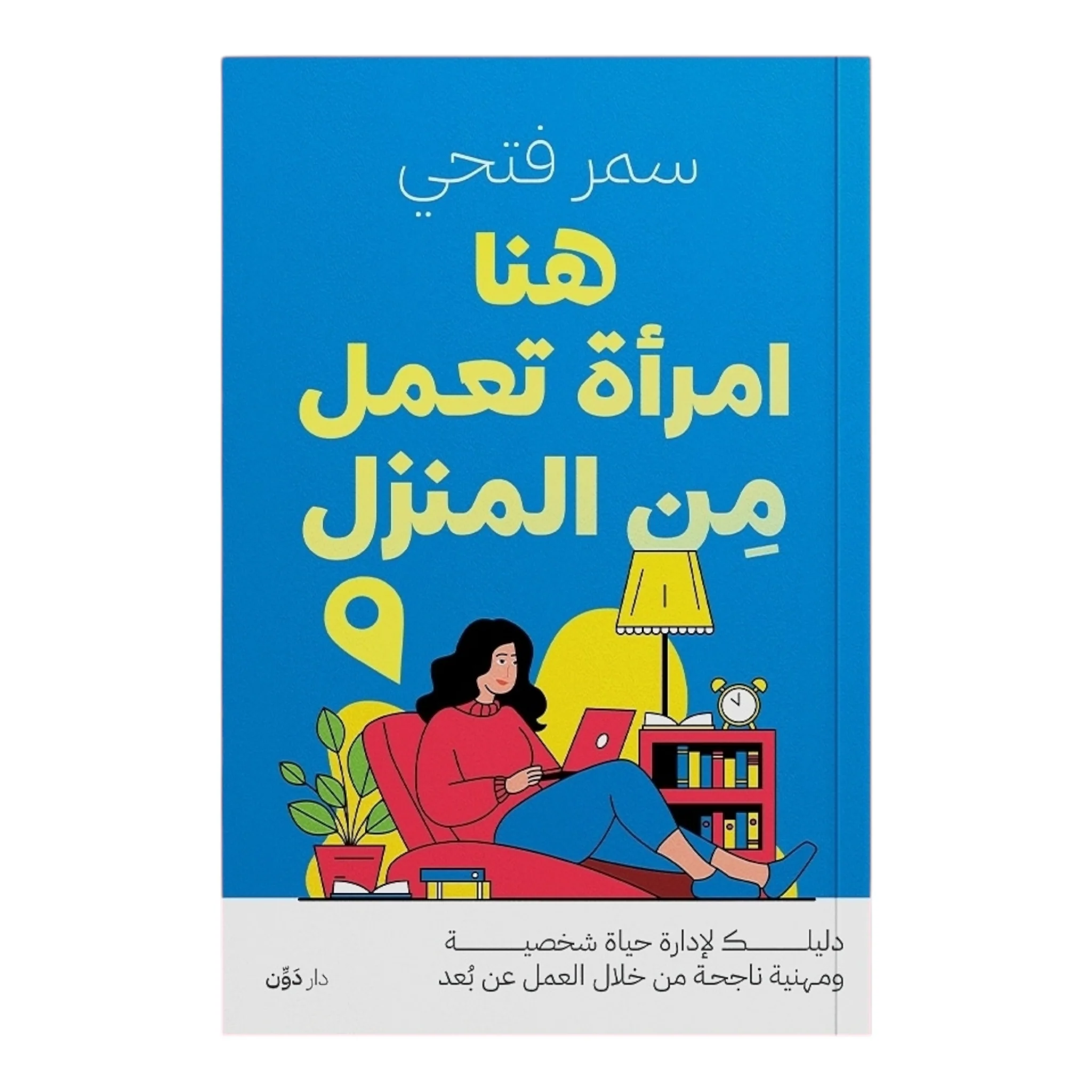 صورة المنتج 1