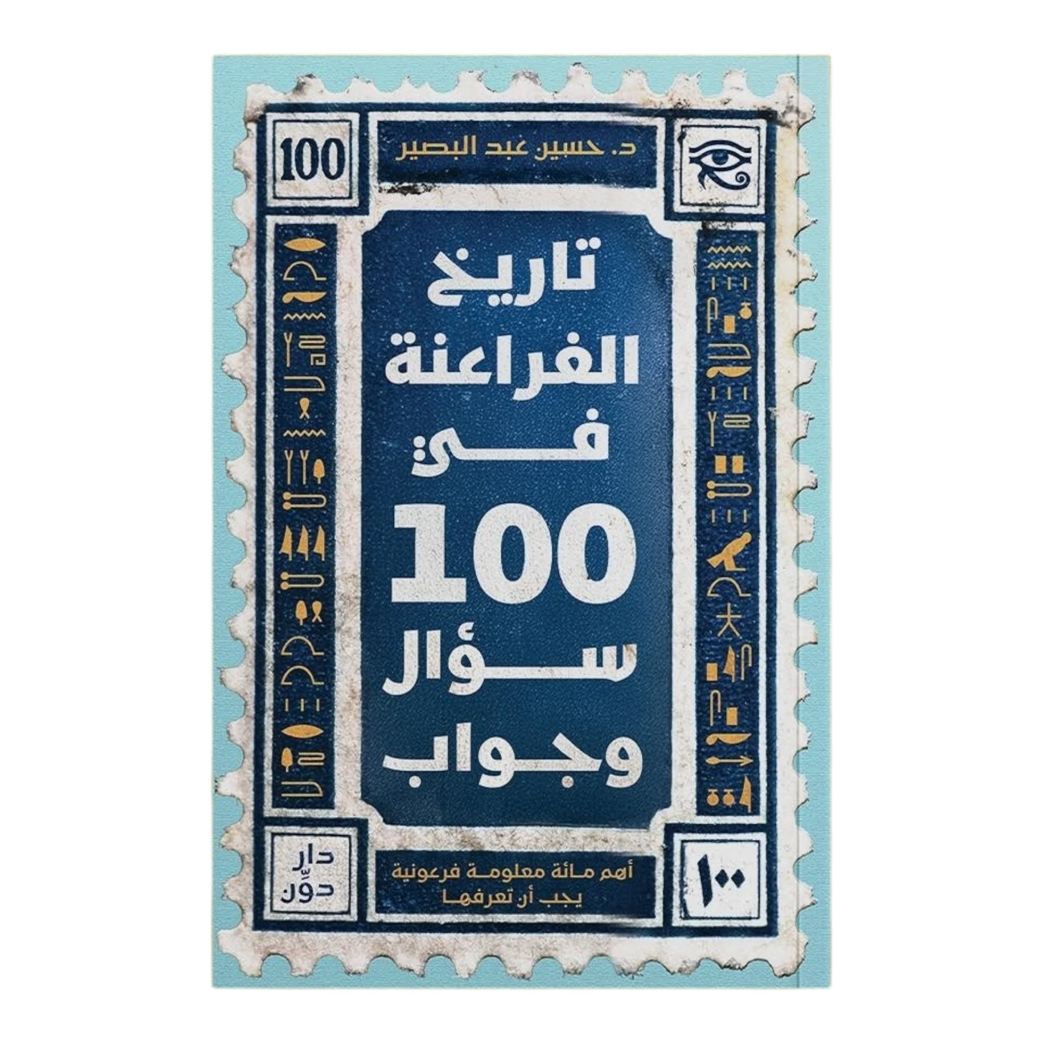 صورة المنتج 1