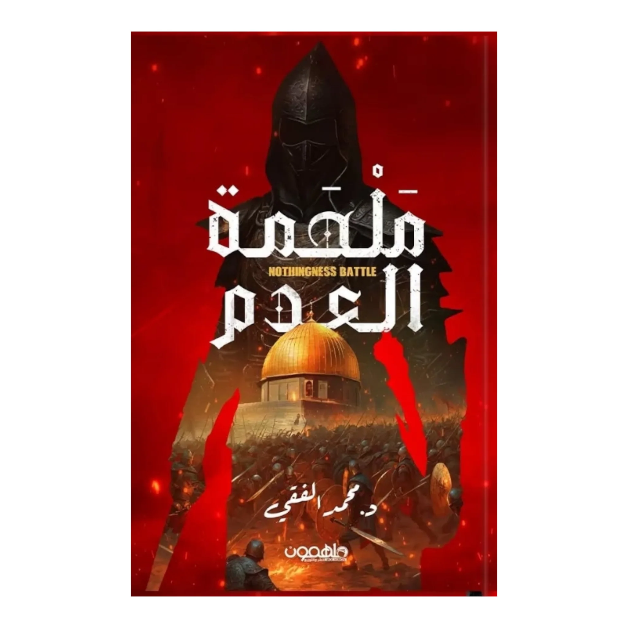 صورة المنتج 1