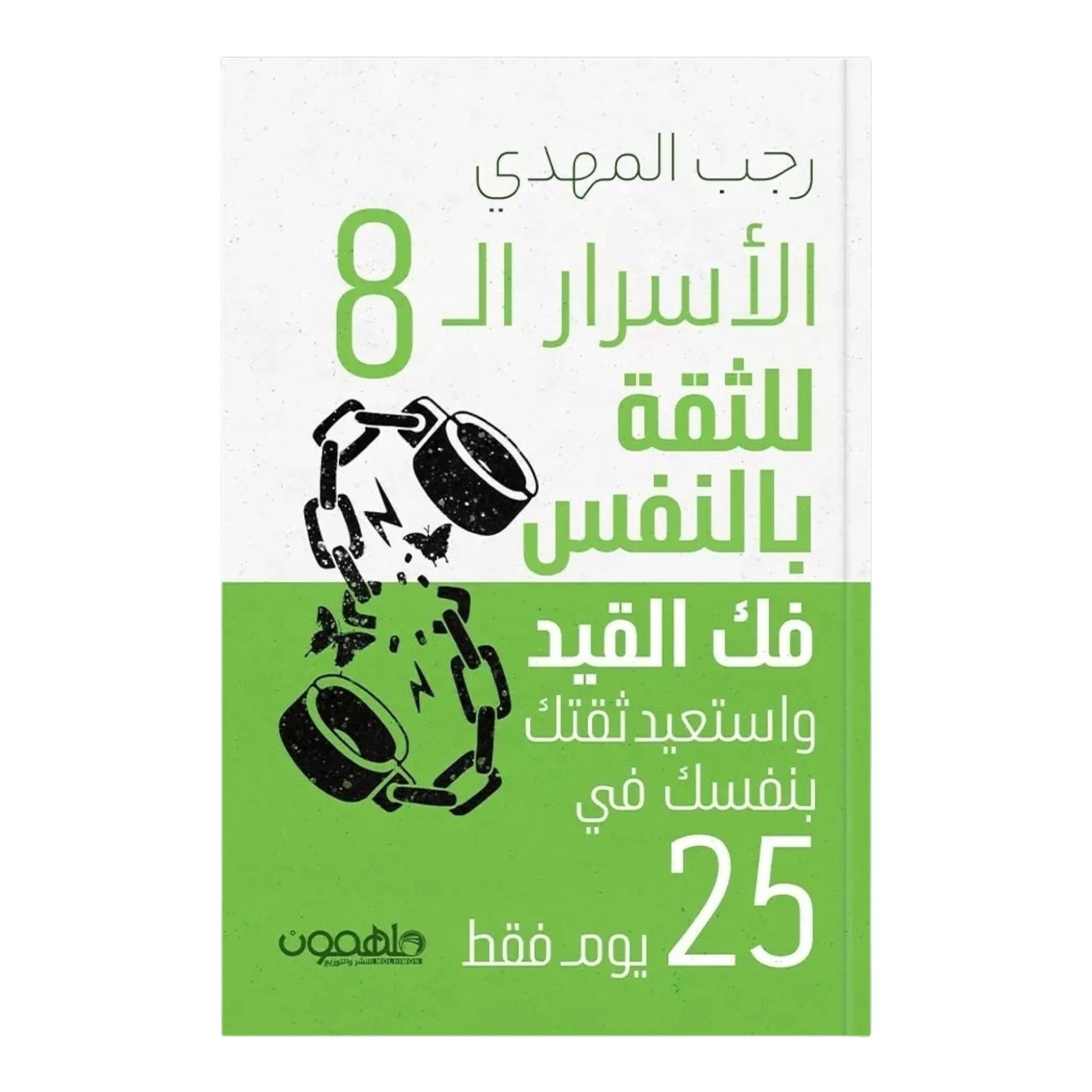 صورة المنتج 1