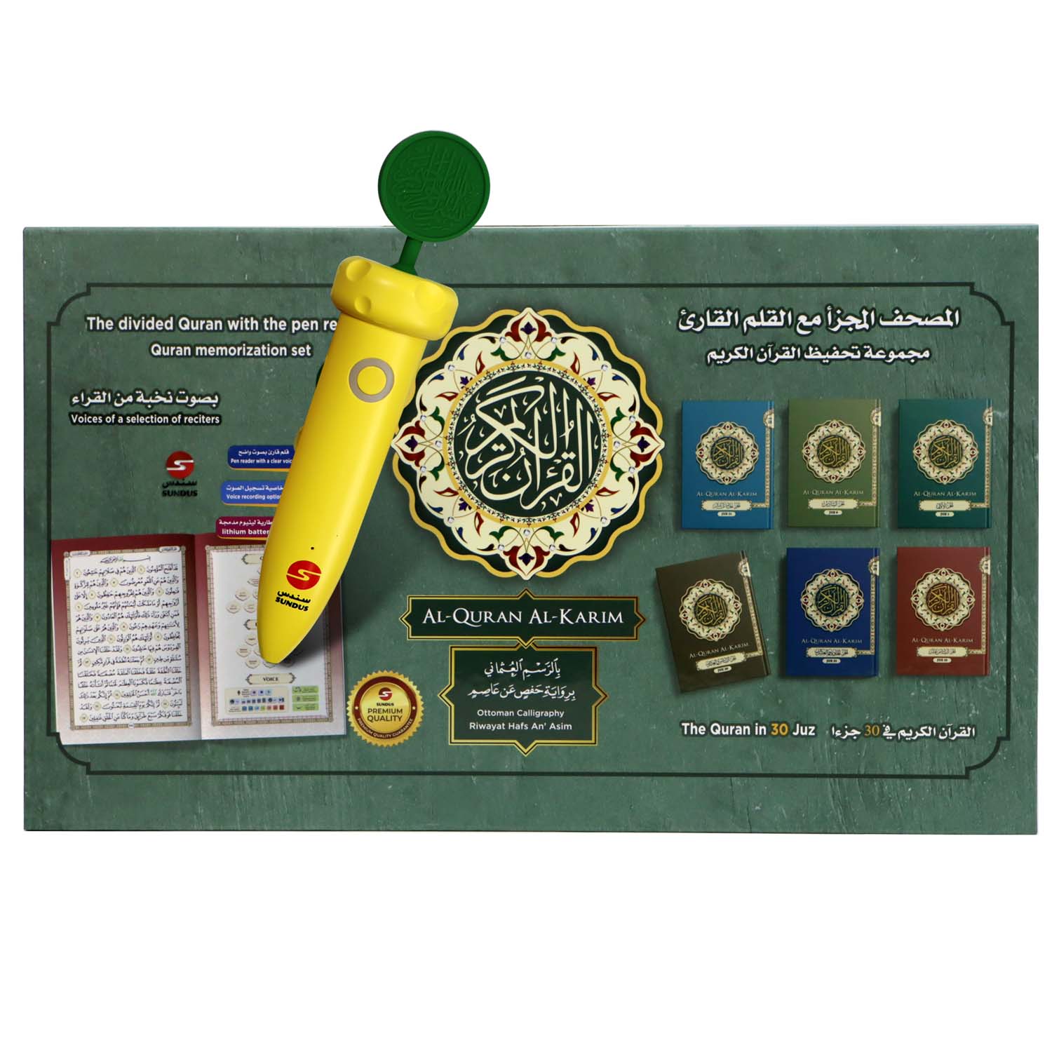 صورة المنتج 1