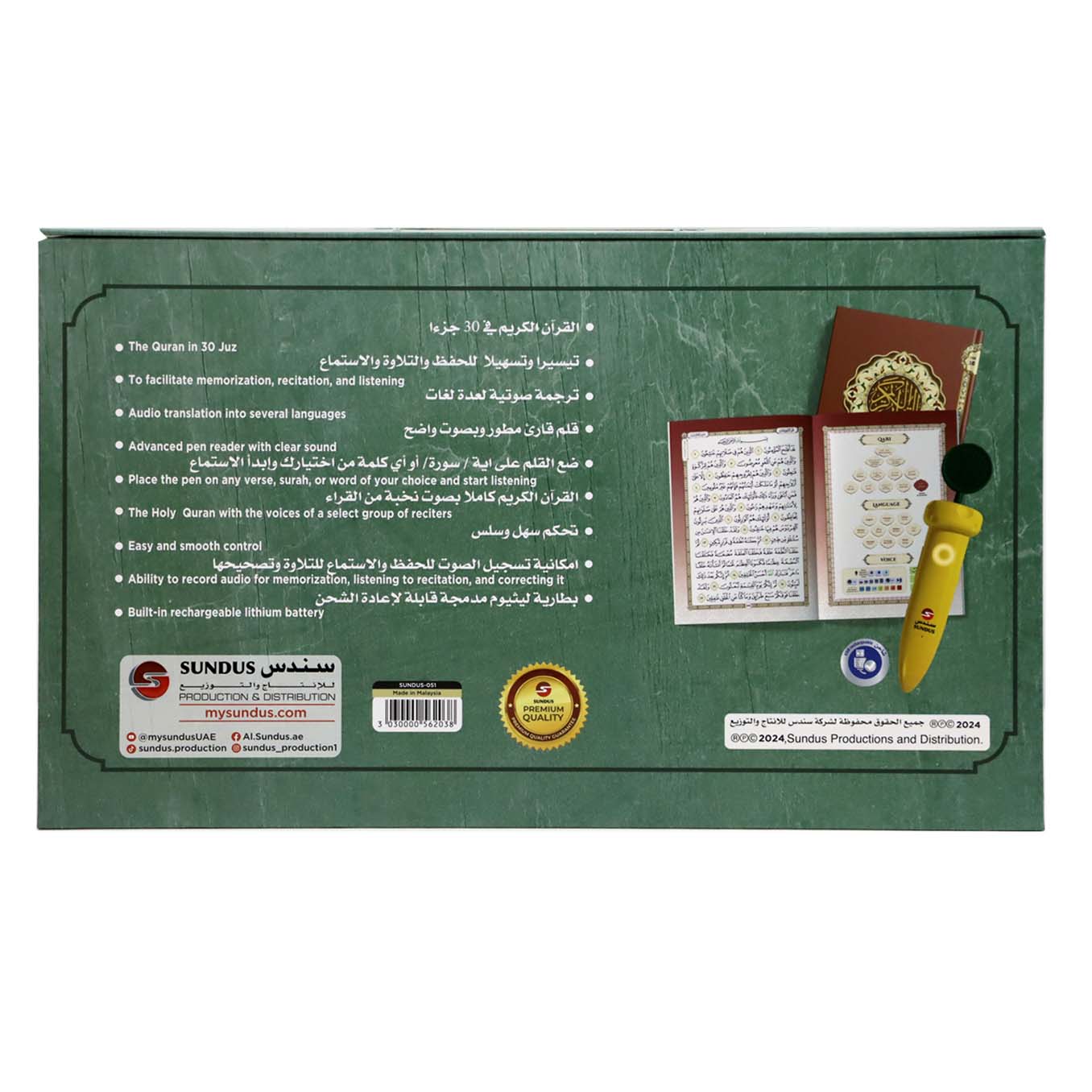 صورة المنتج 8