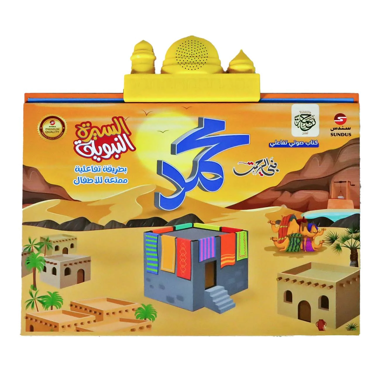 صورة المنتج 1